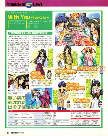 Tech Gian 023 Fhentai - Page 42