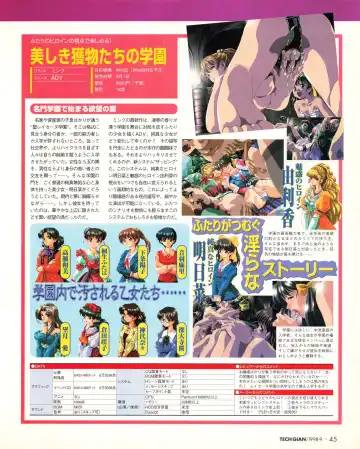 Tech Gian 023 Fhentai - Page 43