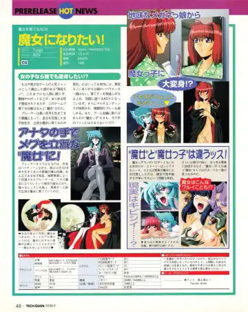 Tech Gian 023 Fhentai - Page 46