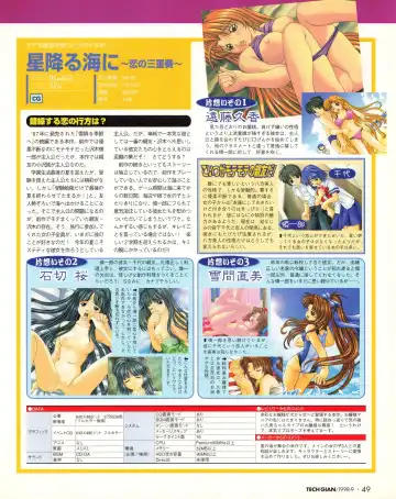 Tech Gian 023 Fhentai - Page 47