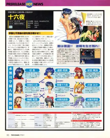 Tech Gian 023 Fhentai - Page 48