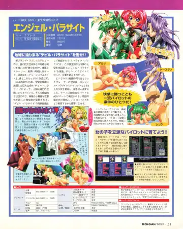 Tech Gian 023 Fhentai - Page 49