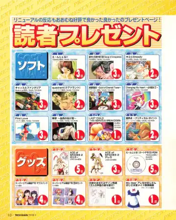 Tech Gian 023 Fhentai - Page 8