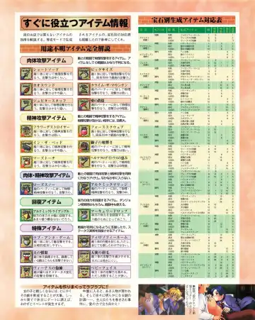 Tech Gian 023 Fhentai - Page 83