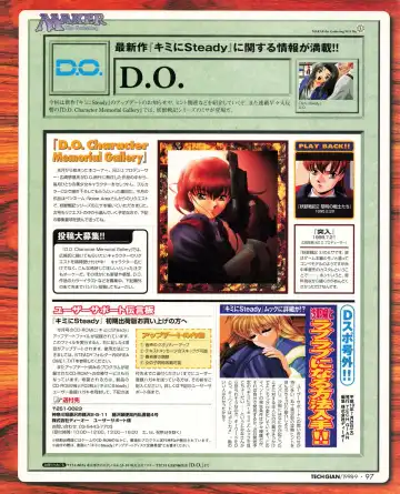 Tech Gian 023 Fhentai - Page 95