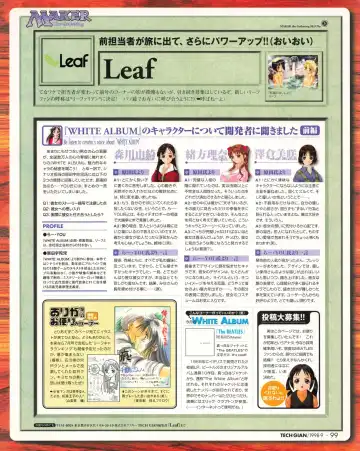 Tech Gian 023 Fhentai - Page 97