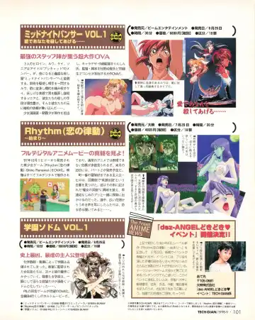 Tech Gian 023 Fhentai - Page 99