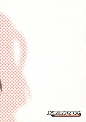 [Akazawa Red] Ichigo Enjo Ako-chan Fhentai - Page 18