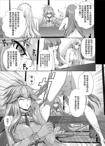 [Kaname Aomame] C2lemon@Max 4 Fhentai - Page 4