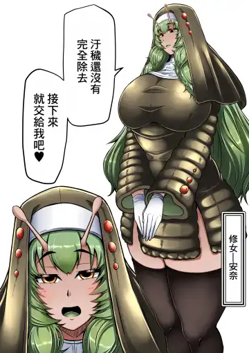 [Ocha No Degarashi] Dorodoro Zangeshitsu Fhentai - Page 11