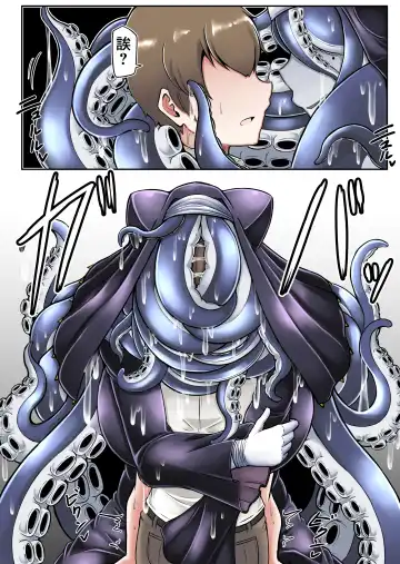 [Ocha No Degarashi] Dorodoro Zangeshitsu Fhentai - Page 6