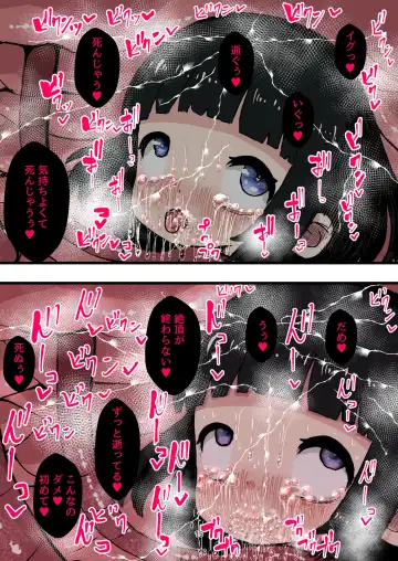 Shikyuudatsu! Shokushu-sama no Naedoko ~Shokushu-sama ni Watashi-tachi no Shikyuu o Sasagemasu~ Fhentai - Page 15