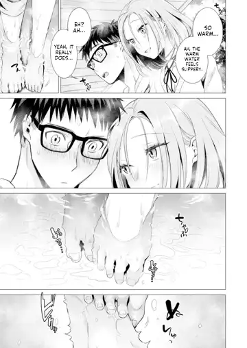 [Tsugumi Suzuma] Ato 1mm de Haicchau ne? Zakone Shitetara Tonari no Joshi ni Ijirarete… Ch. 11 Fhentai - Page 10