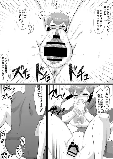 In.Kan.Kou.Soku Fhentai - Page 25