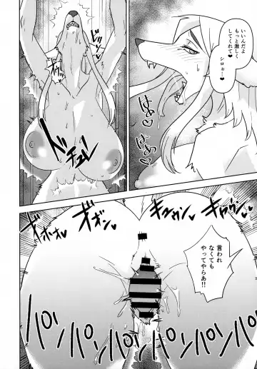 [Kazuhiro] Dangerous Scents Fhentai - Page 12