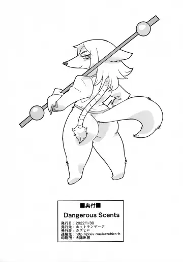 [Kazuhiro] Dangerous Scents Fhentai - Page 16