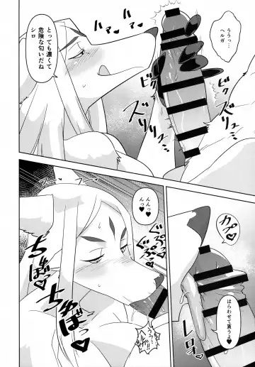 [Kazuhiro] Dangerous Scents Fhentai - Page 6