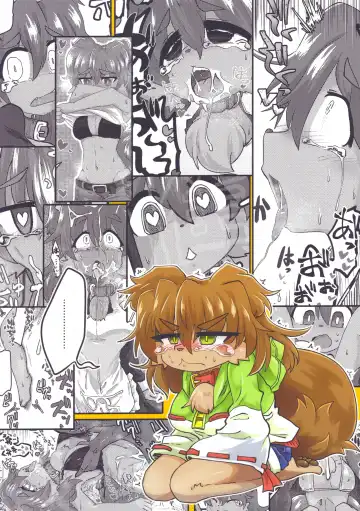 Naka ni Dasu zo Ssfiel Fhentai - Page 28