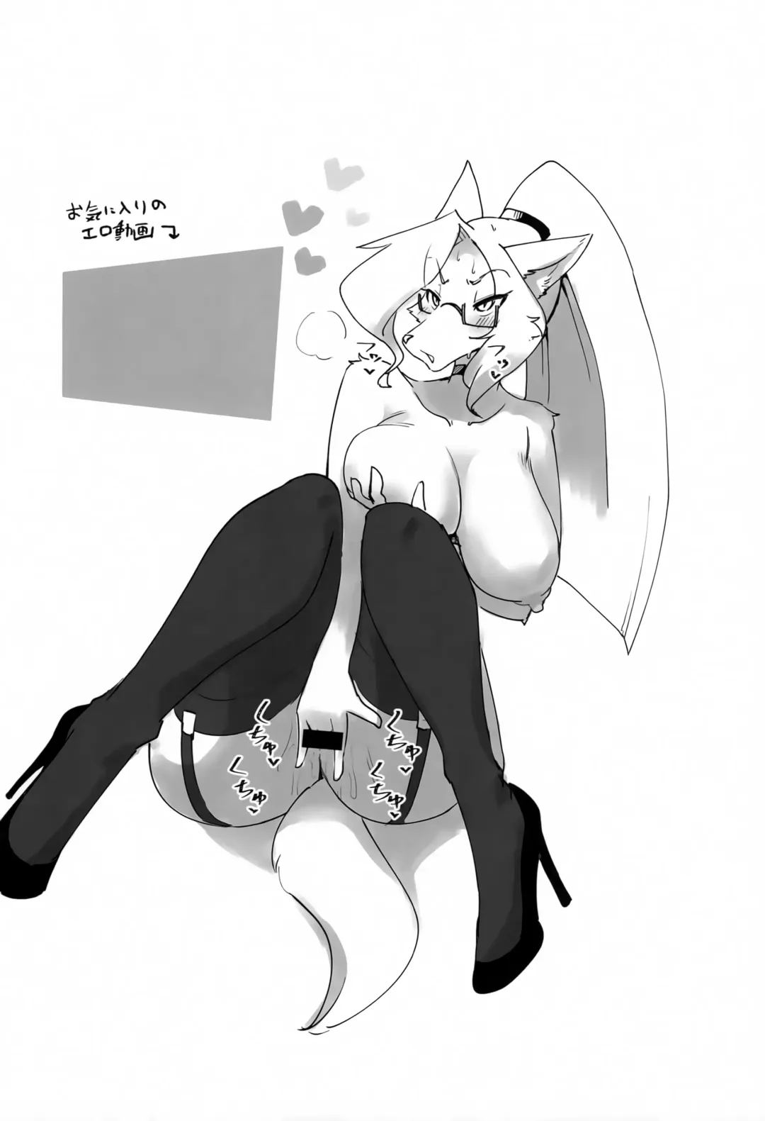 [Sumida Yubune] OPEN THE DOOR! ROCK. BREAKER Fhentai - Page 17