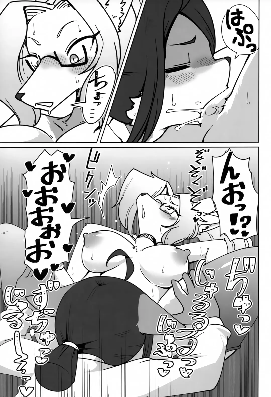 [Sumida Yubune] OPEN THE DOOR! ROCK. BREAKER Fhentai - Page 26