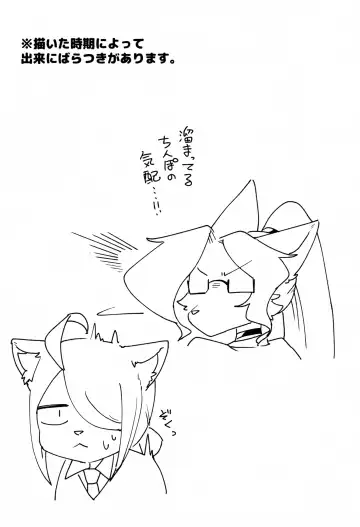 [Sumida Yubune] OPEN THE DOOR! ROCK. BREAKER Fhentai - Page 3