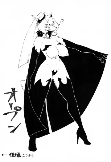 [Sumida Yubune] OPEN THE DOOR! ROCK. BREAKER Fhentai - Page 31