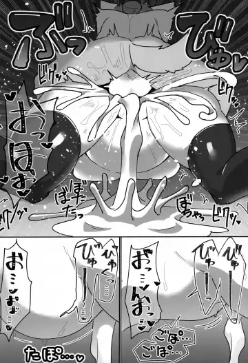 [Sumida Yubune] OPEN THE DOOR! ROCK. BREAKER Fhentai - Page 41