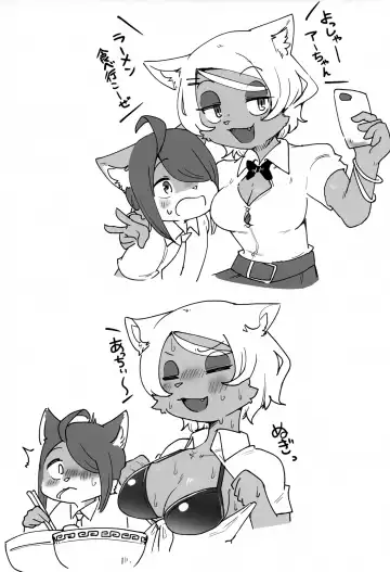 [Sumida Yubune] OPEN THE DOOR! ROCK. BREAKER Fhentai - Page 54