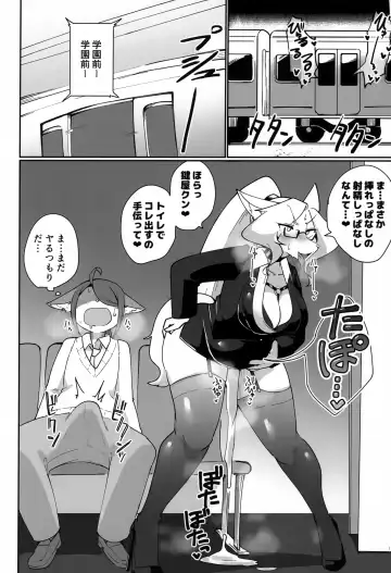 [Sumida Yubune] OPEN THE DOOR! ROCK. BREAKER Fhentai - Page 59