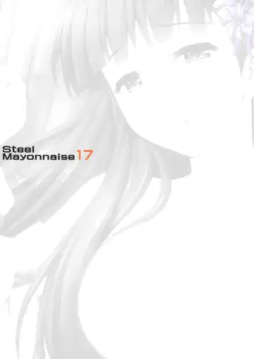 [Higuchi Isami] Niku Miko no Utage (decensored) Fhentai - Page 17