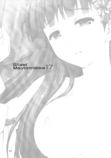 [Higuchi Isami] Niku Miko no Utage (decensored) Fhentai - Page 2