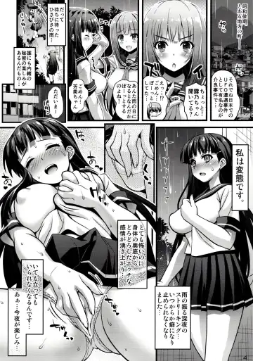 [Higuchi Isami] Niku Miko no Utage Ichi -Zouhoban- (decensored) Fhentai - Page 3