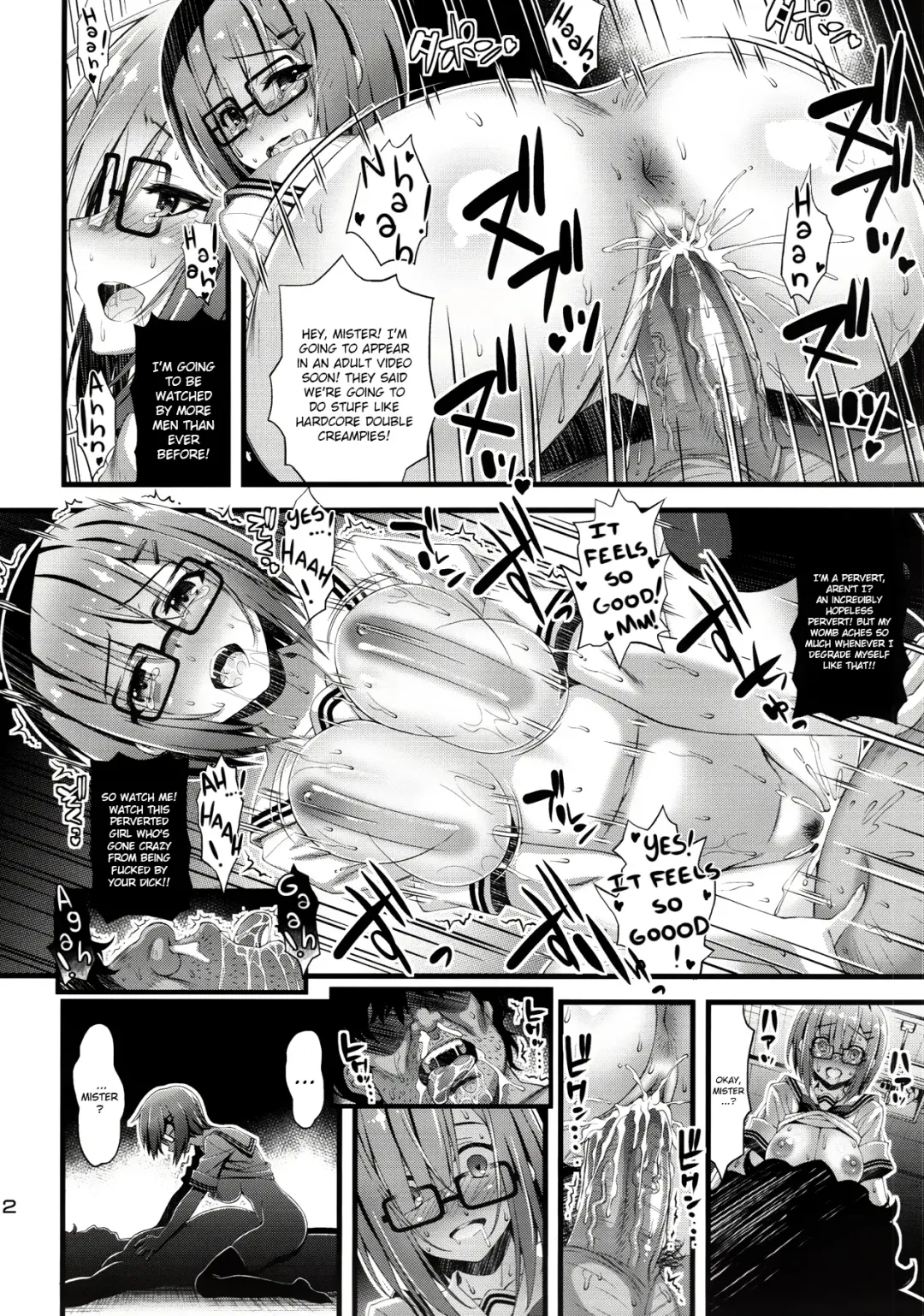 [Higuchi Isami] Niku Miko no Utage Roku ~Yuushuu no Koyou~ (decensored) Fhentai - Page 11
