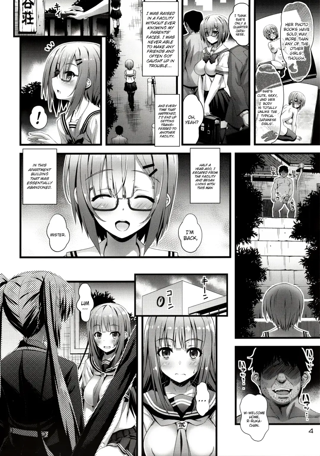 [Higuchi Isami] Niku Miko no Utage Roku ~Yuushuu no Koyou~ (decensored) Fhentai - Page 3