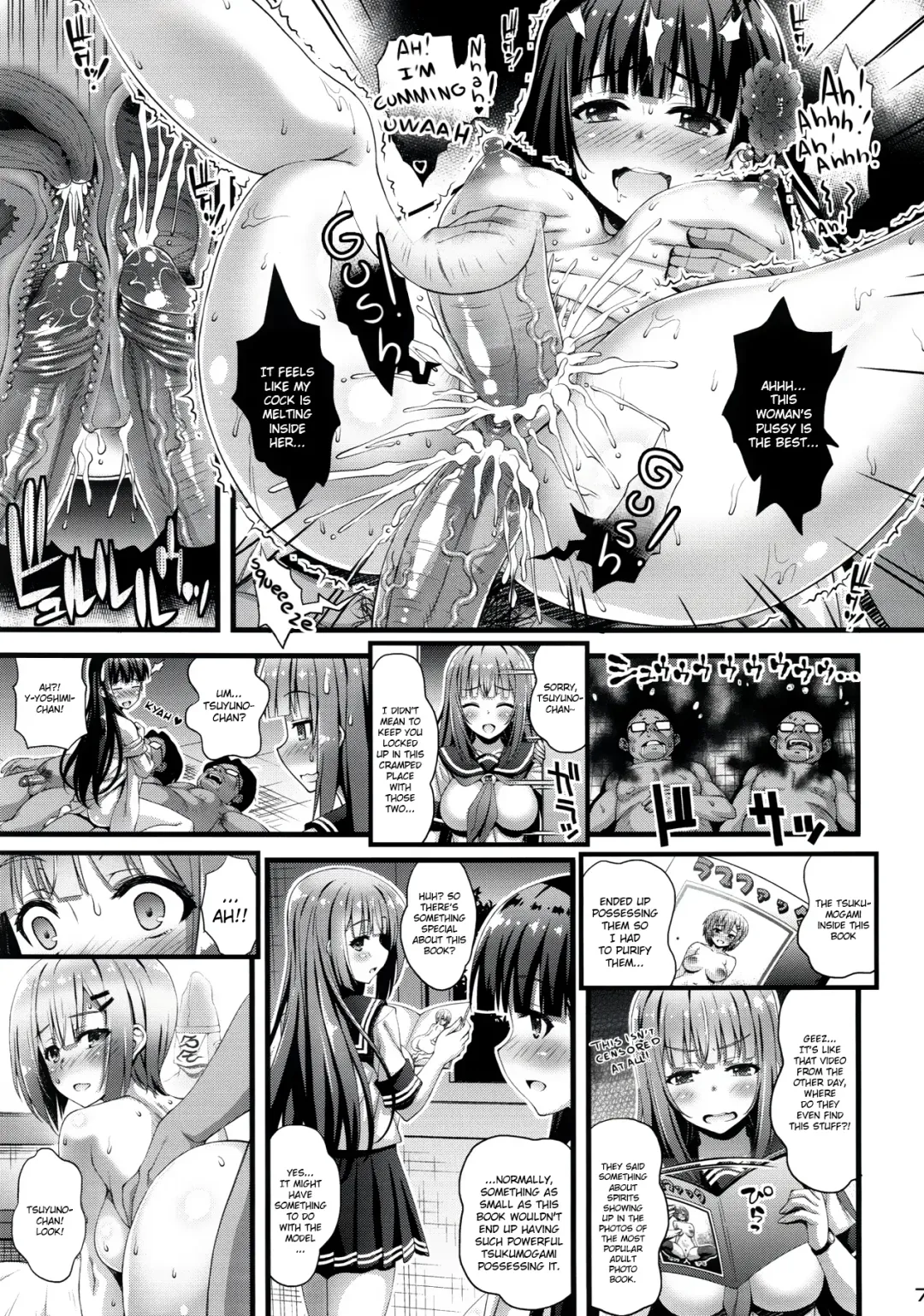 [Higuchi Isami] Niku Miko no Utage Roku ~Yuushuu no Koyou~ (decensored) Fhentai - Page 6