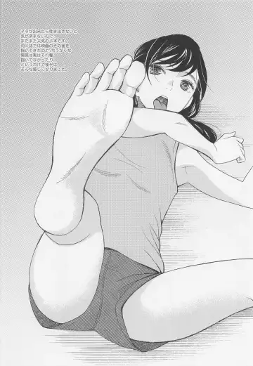 [Saki Urara] Suga-san no Bakappuru Teiten Kansoku Fhentai - Page 3