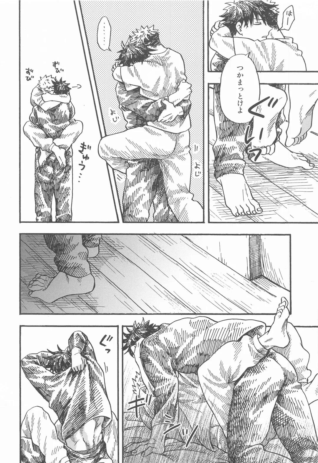 Kyoukaisen no Mukougawa Fhentai - Page 57