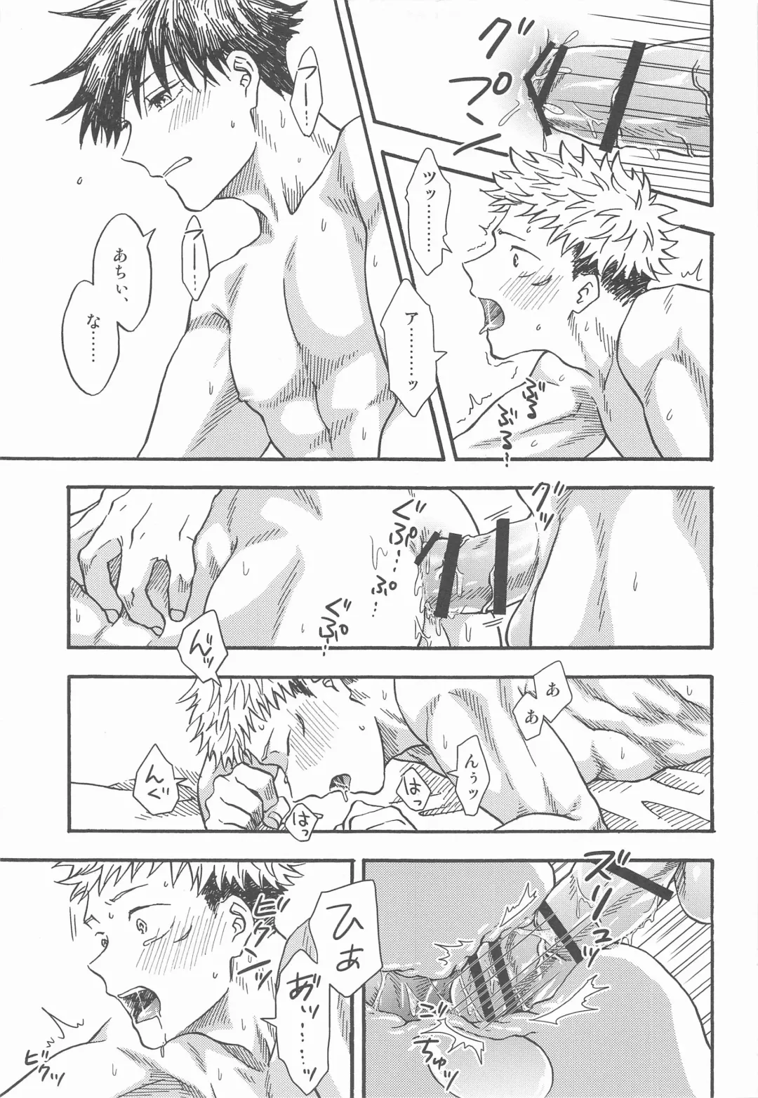 Kyoukaisen no Mukougawa Fhentai - Page 66