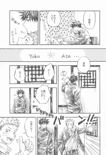 Kyoukaisen no Mukougawa Fhentai - Page 14