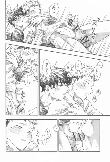 Kyoukaisen no Mukougawa Fhentai - Page 29