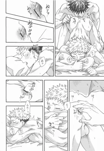 Kyoukaisen no Mukougawa Fhentai - Page 59