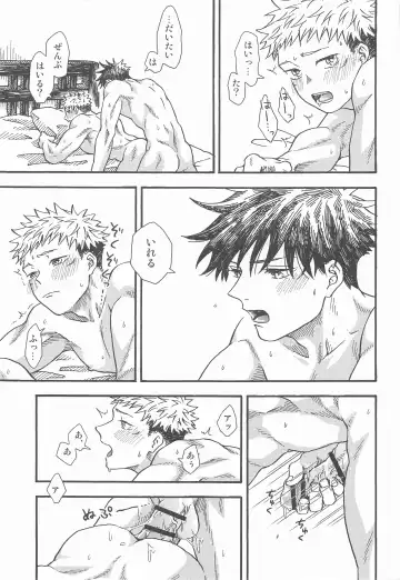 Kyoukaisen no Mukougawa Fhentai - Page 68