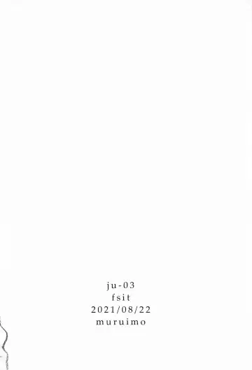 Kyoukaisen no Mukougawa Fhentai - Page 84