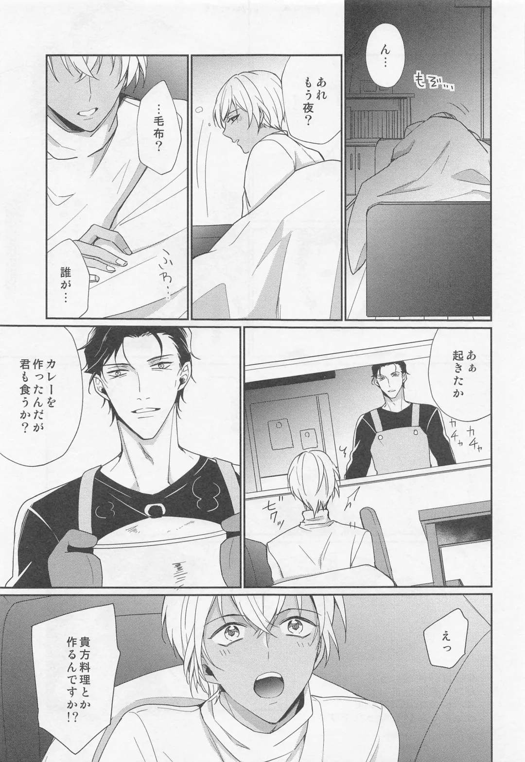 [Sasaki Kisara] Idol Datte Koi o Suru Fhentai - Page 16