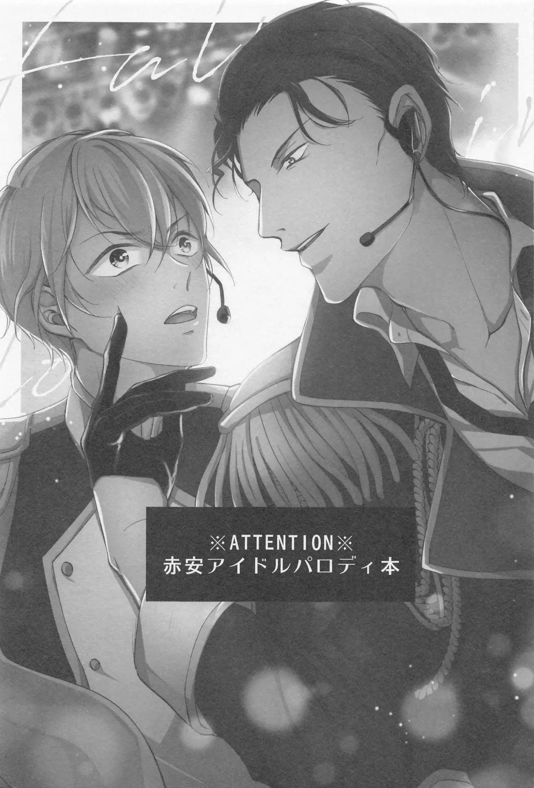 [Sasaki Kisara] Idol Datte Koi o Suru Fhentai - Page 2