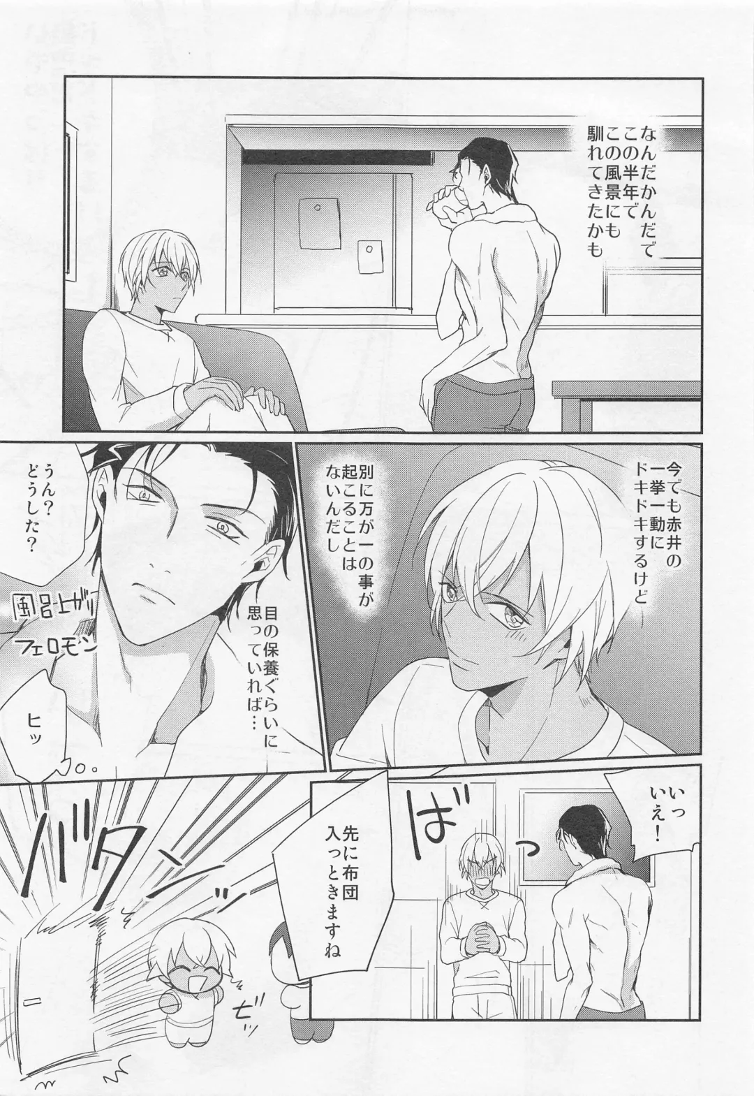 [Sasaki Kisara] Idol Datte Koi o Suru Fhentai - Page 20