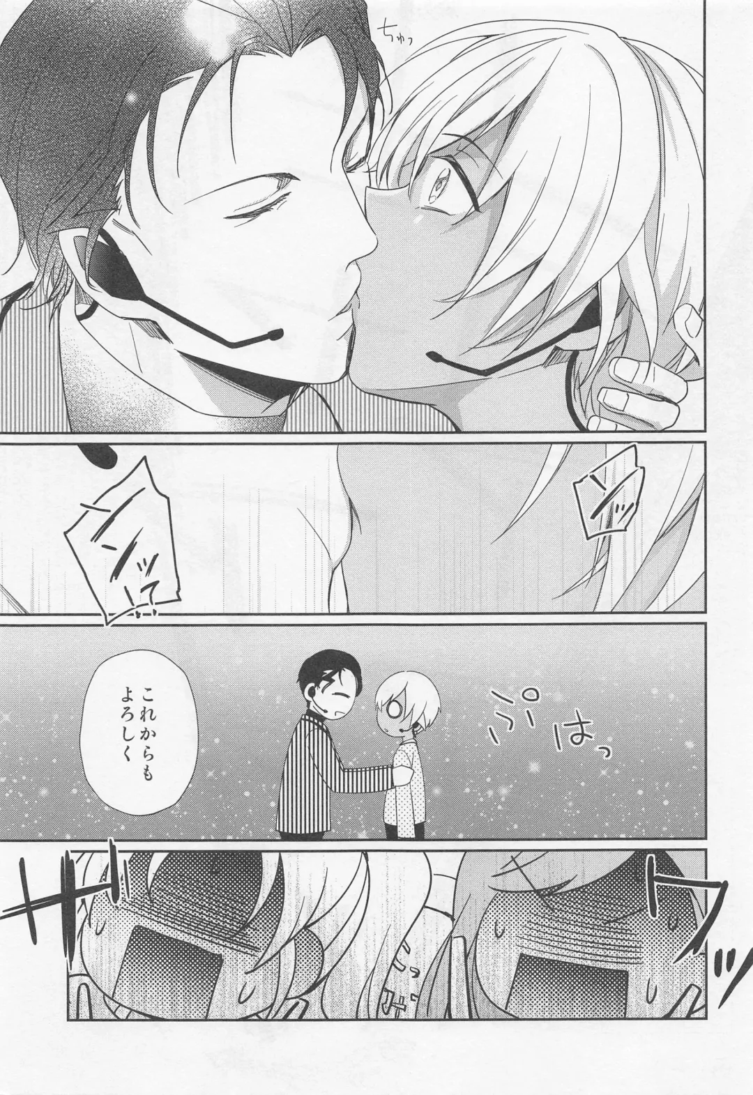 [Sasaki Kisara] Idol Datte Koi o Suru Fhentai - Page 36