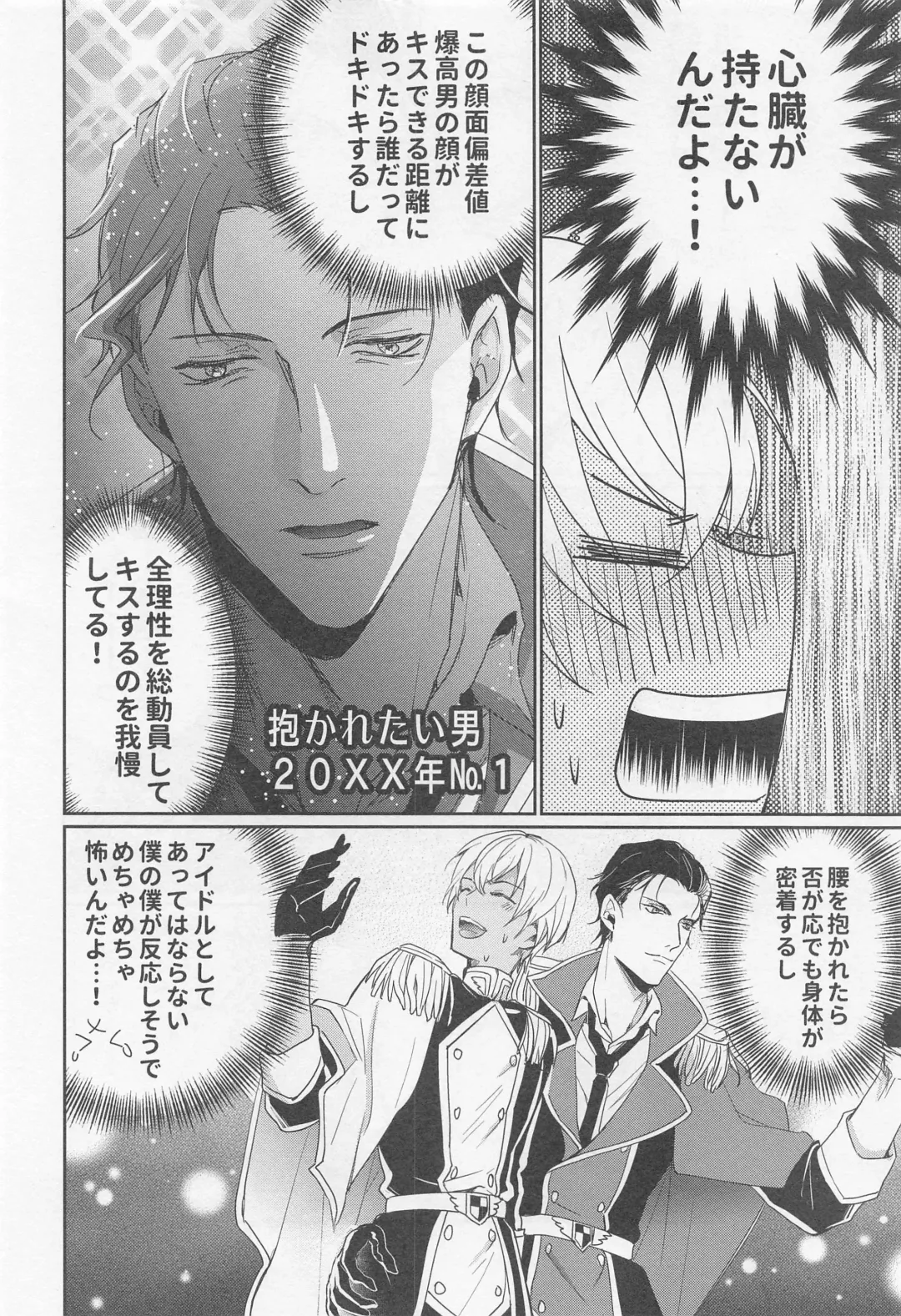 [Sasaki Kisara] Idol Datte Koi o Suru Fhentai - Page 7