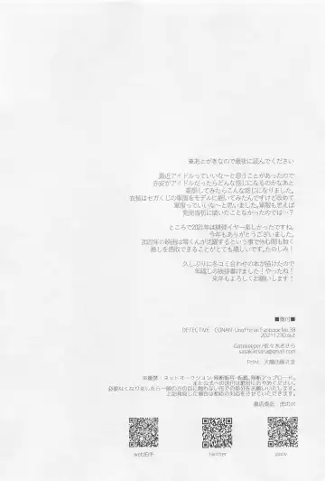 [Sasaki Kisara] Idol Datte Koi o Suru Fhentai - Page 3