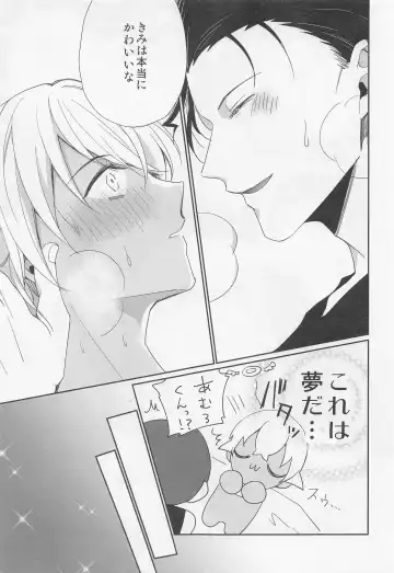 [Sasaki Kisara] Idol Datte Koi o Suru Fhentai - Page 34